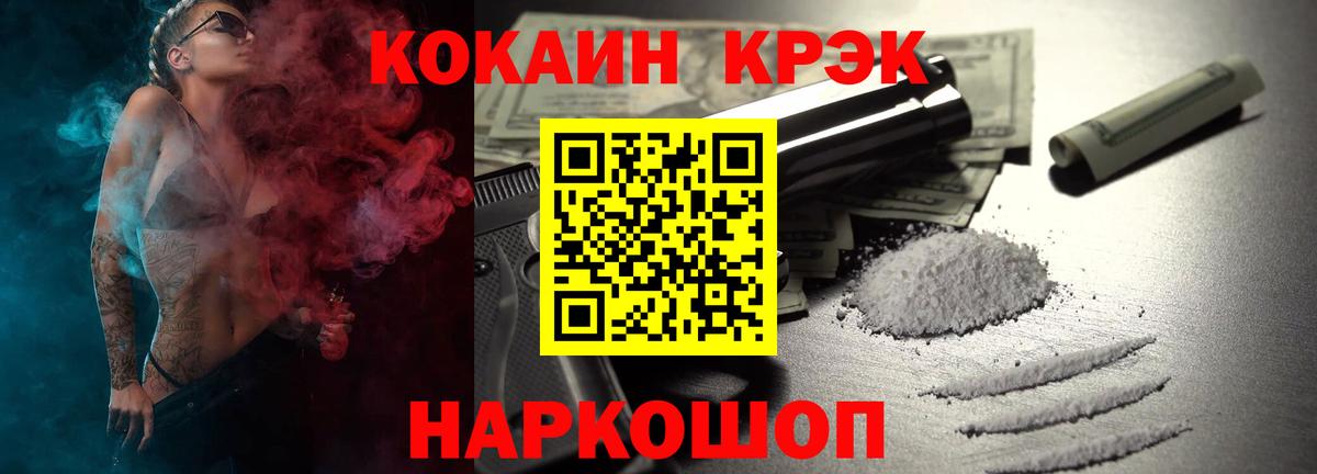 КОКАИН Боливия Ишим