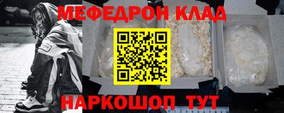 кокаин премиум Краснодар