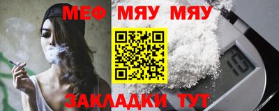 кокаин премиум Краснодар
