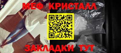 скорость Краснокаменск