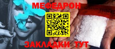 скорость Краснокаменск