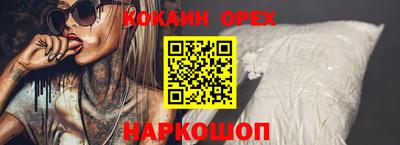 герыч Краснознаменск