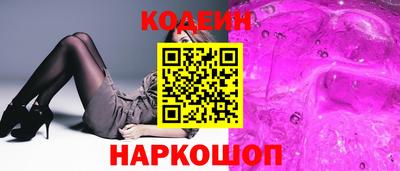 кокаин премиум Краснодар