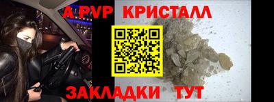 кокаин премиум Краснодар