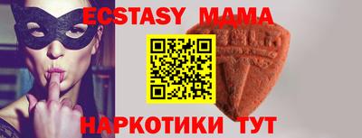 кокаин премиум Краснодар