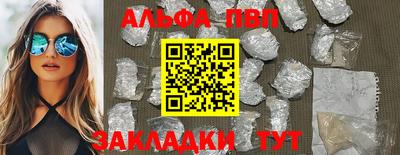 кокаин премиум Краснодар