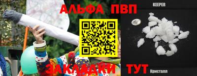 кокаин премиум Краснодар