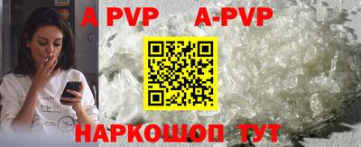 кокаин премиум Краснодар