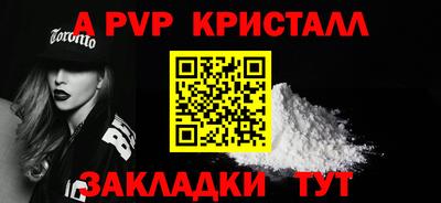 герыч Краснознаменск