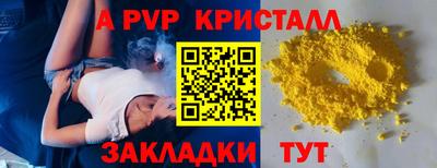 кокаин премиум Краснодар
