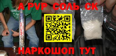 кокаин премиум Краснодар