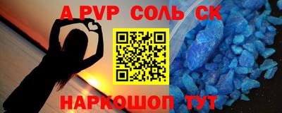 герыч Краснознаменск