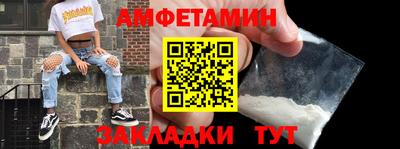 кокаин премиум Краснодар