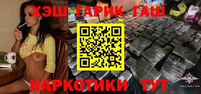 кокаин премиум Краснодар