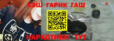 герыч Краснознаменск