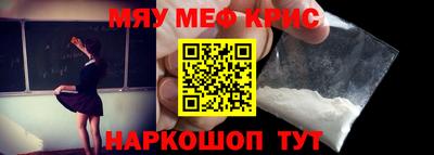 кокаин премиум Краснодар