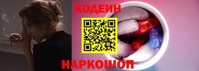 кокаин премиум Краснодар