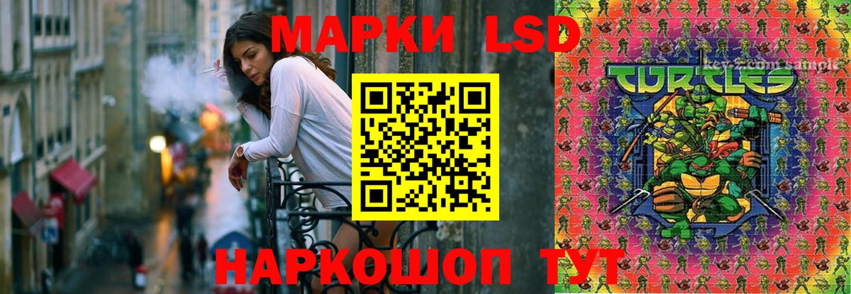Ишим  ЛСД экстази ecstasy  Вход с VPN 