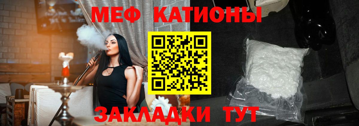 МЕФ мука Ишим