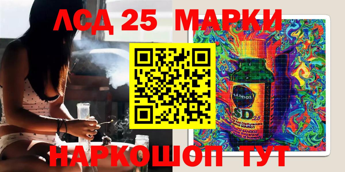 Марки NBOMe  Вход с VPN  Ишим  Марки N-bome 1500мкг 